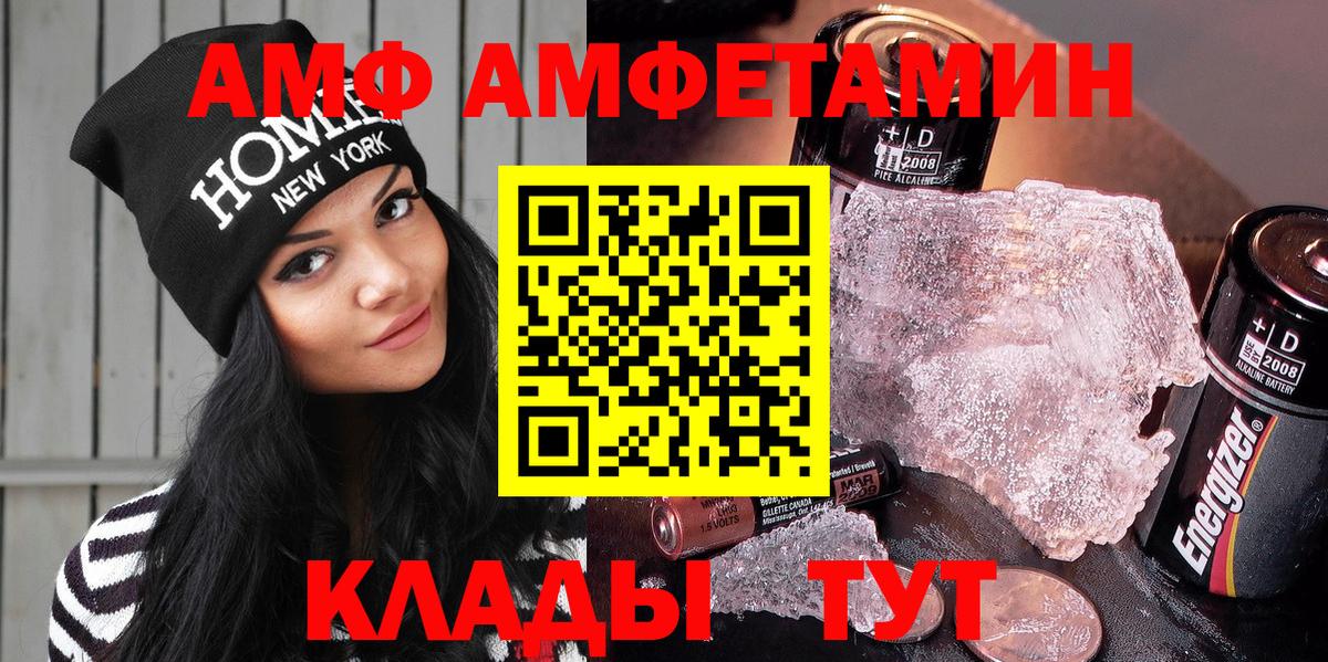 Нефтеюганск    сайт  Вход с VPN  АМФ 98%  Amphetamine 