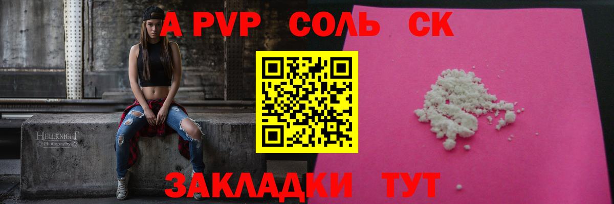 Нефтеюганск  Alpha-PVP крисы CK  Вход с VPN  цены наркотик  Альфа ПВП СК  Альфа ПВП 