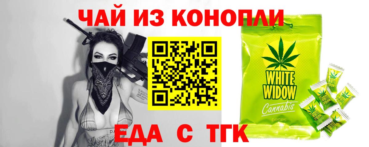 Canna-Cookies марихуана  Вход с VPN  Нефтеюганск 