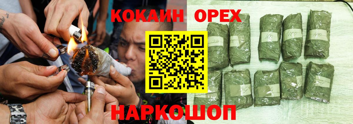Нефтеюганск  Cocaine Боливия  наркота  COCAIN  COCAIN Колумбийский  Вход с VPN 