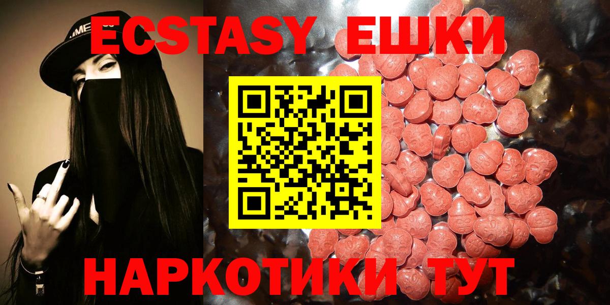 Нефтеюганск  дарк нет клад  где можно купить наркотик  Вход с VPN  Ecstasy  ЭКСТАЗИ TESLA 