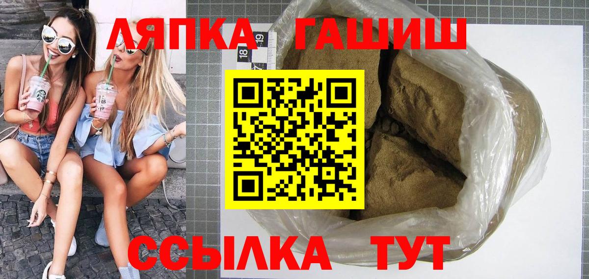 Меф МЯУ МЯУ   ГАШ  Канабис  ГАШИШ  Нефтеюганск  Вход с VPN 