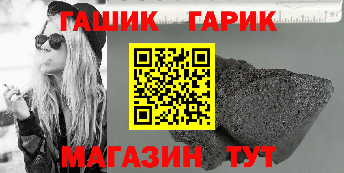Гашиш Premium Нефтеюганск