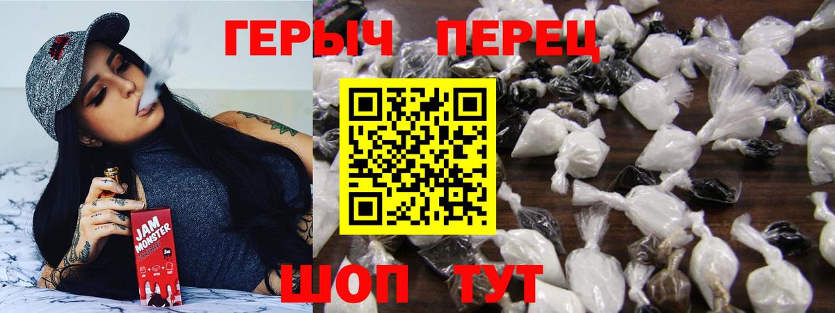 Нефтеюганск  Героин хмурый  Вход с VPN 