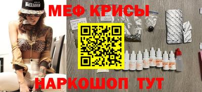 а пвп мука Ставрополь