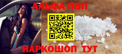 а пвп мука Ставрополь