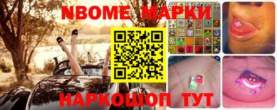 мяу мяу кристалл Старая Купавна
