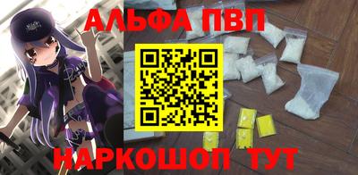 мяу мяу кристалл Старая Купавна