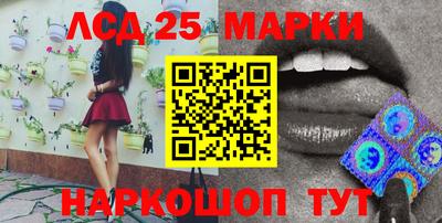 мяу мяу кристалл Старая Купавна