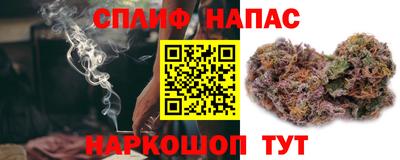 мяу мяу кристалл Старая Купавна