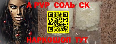 мяу мяу кристалл Старая Купавна