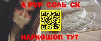 а пвп мука Ставрополь