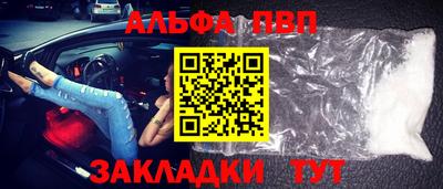 мяу мяу кристалл Старая Купавна