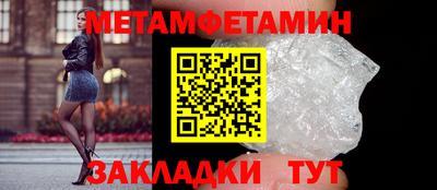 а пвп мука Ставрополь
