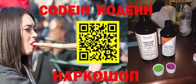 мяу мяу кристалл Старая Купавна