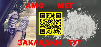 мяу мяу кристалл Старая Купавна