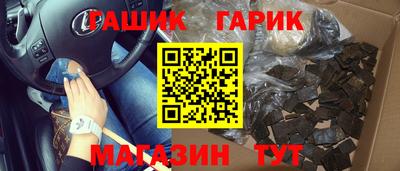 мяу мяу кристалл Старая Купавна