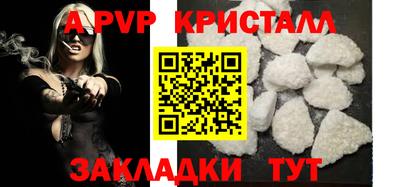 мяу мяу кристалл Старая Купавна