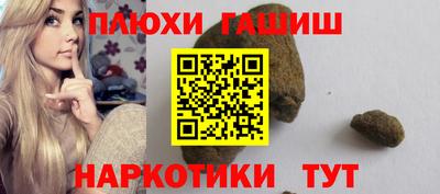 а пвп мука Ставрополь