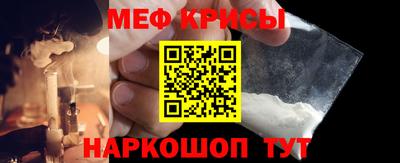 а пвп мука Ставрополь