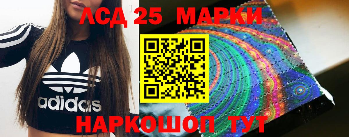 Лсд 25 экстази ecstasy Нефтеюганск
