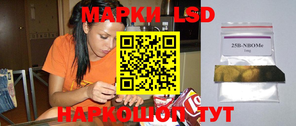 LSD-25 экстази ecstasy  LSD-25 экстази ecstasy  Нефтеюганск  Вход с VPN 