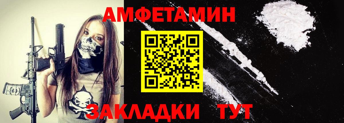 Первитин винт  Вход с VPN  Первитин винт  Нефтеюганск 
