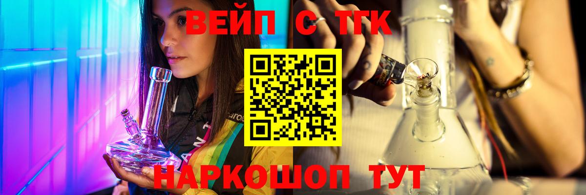 Нефтеюганск  ТГК жижа  Вход с VPN 