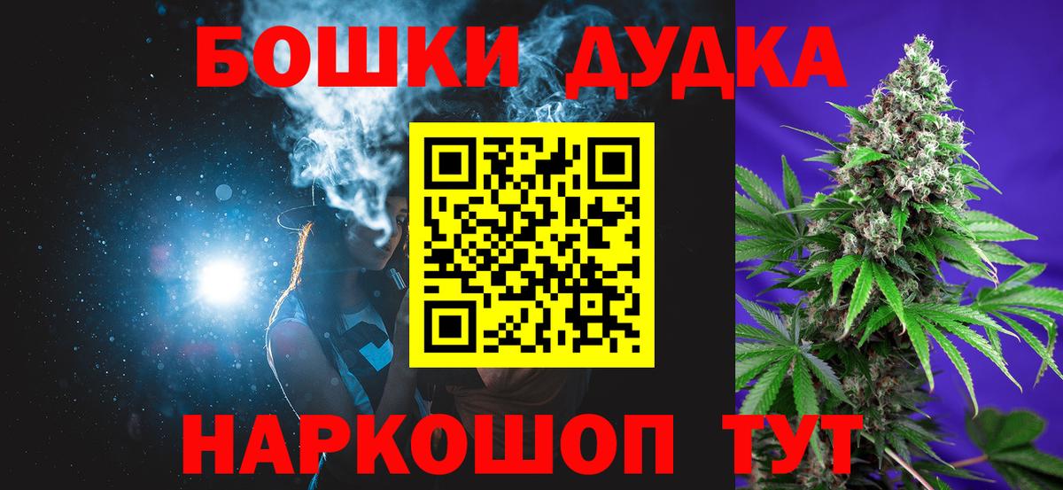 Бошки Шишки VHQ  Канабис VHQ  Канабис OG Kush  Бошки марихуана семена  Нефтеюганск  Вход с VPN 