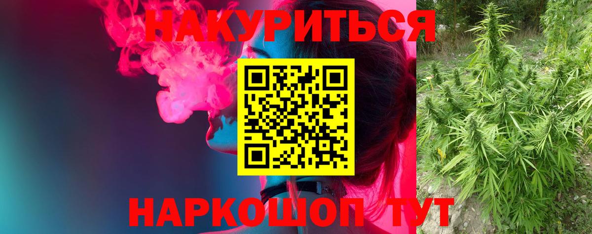 Каннабис MAZAR Нефтеюганск